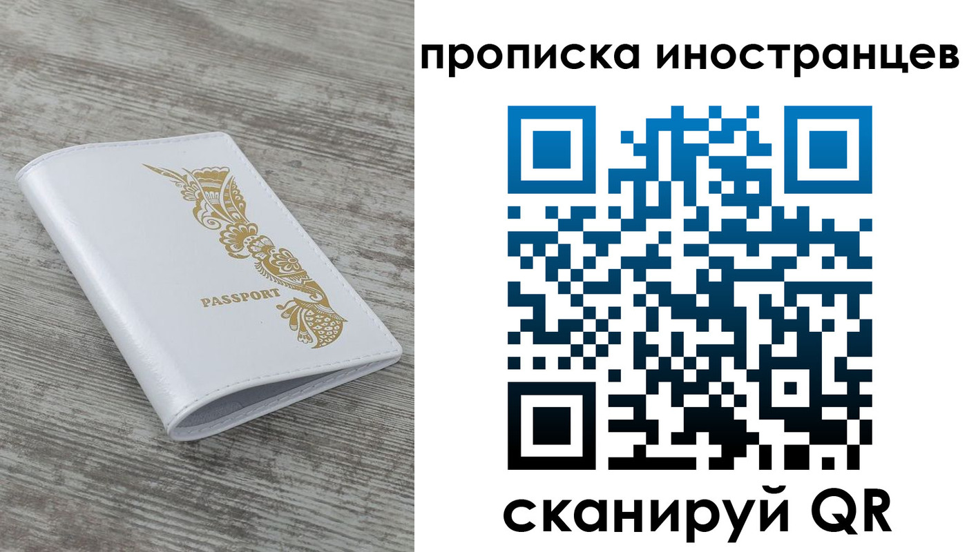временная регистрация 2025 в Кондопоге