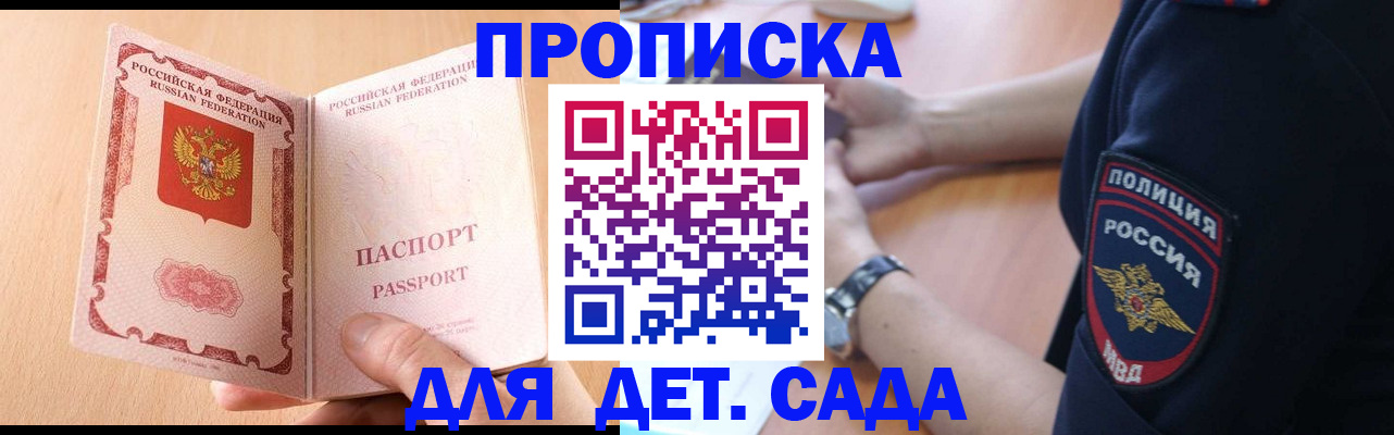 пропишу в квартире в Кондопоге