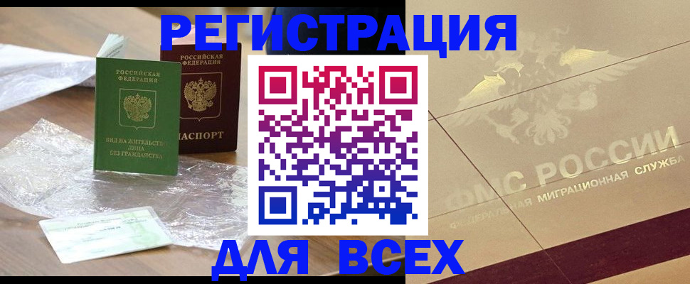 найти адрес прописки в Кондопоге