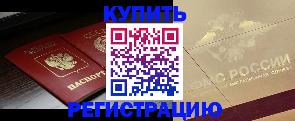 прописка поиск в Кондопоге